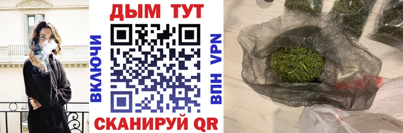 Виды наркотиков купить Жуковка Бошки Шишки  Cocaine  АМФЕТАМИН  Мефедрон  Alpha-PVP 