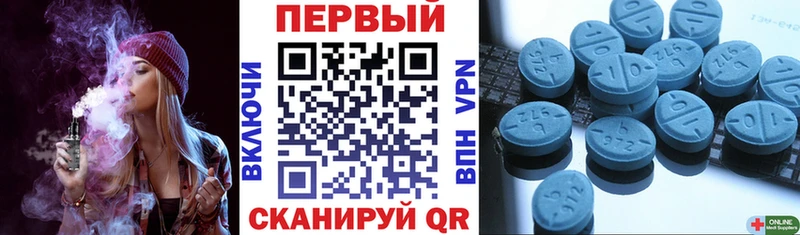 Амфетамин Розовый  где купить наркоту  Жуковка 