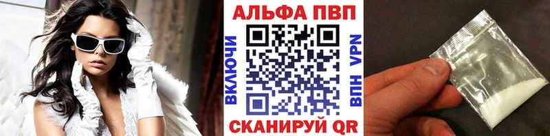 где купить   Жуковка  Alfa_PVP мука 