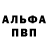 Героин хмурый Nina Esanu