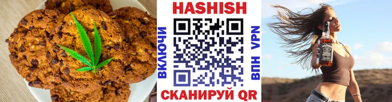 кракен вход  Жуковка  Печенье с ТГК марихуана  продажа наркотиков 