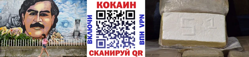 даркнет сайт  Жуковка  КОКАИН FishScale 