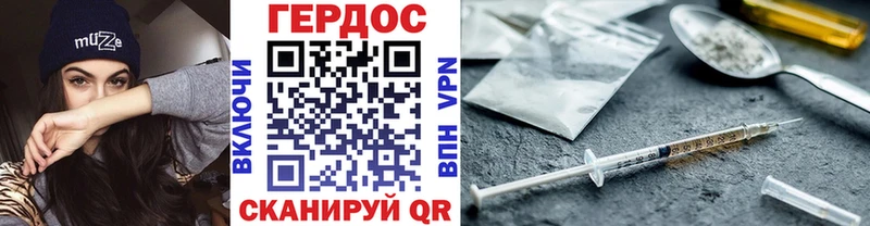 ГЕРОИН афганец  Жуковка 