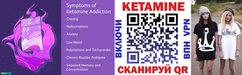 сколько стоит  Жуковка  Кетамин ketamine 