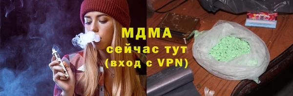 мяу мяу кристалл Алексеевка