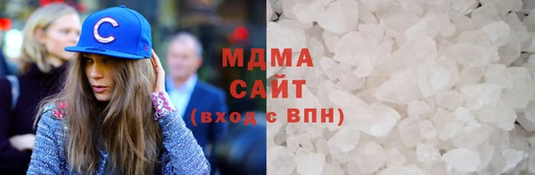 мяу мяу кристалл Алексеевка