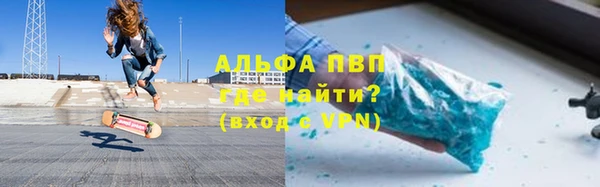 прущий лед Алексин
