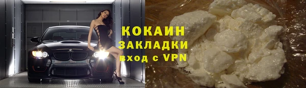 мяу мяу кристалл Алексеевка