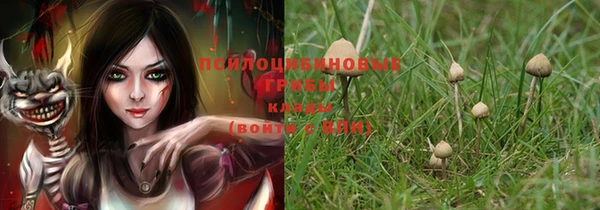 мяу мяу кристалл Алексеевка