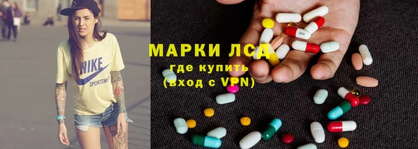 мяу мяу кристалл Алексеевка