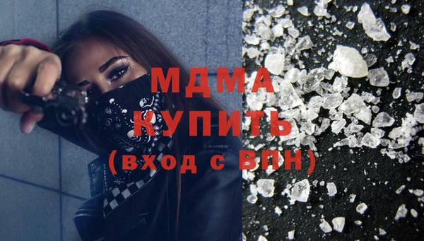 мяу мяу кристалл Алексеевка