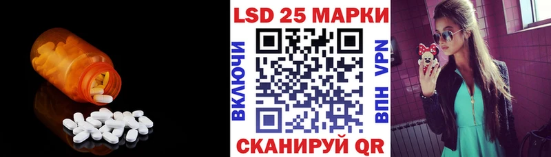 цены наркотик  Жуковка  ЛСД экстази ecstasy 