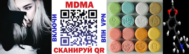 МДМА Molly Жуковка