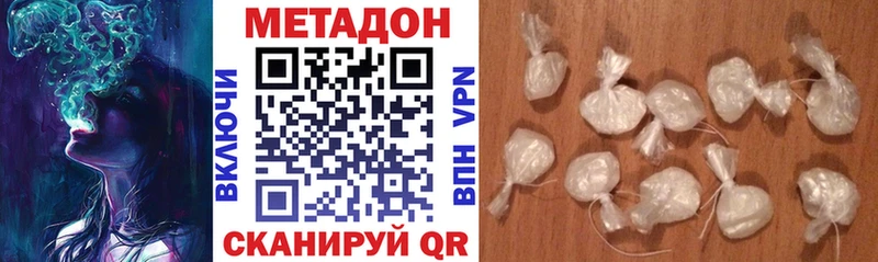 МЕТАДОН белоснежный  Жуковка 