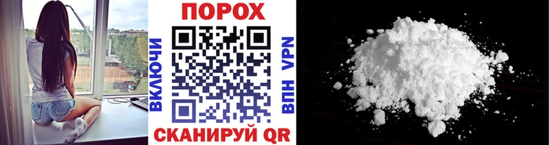 Метамфетамин витя  что такое наркотик  Жуковка 