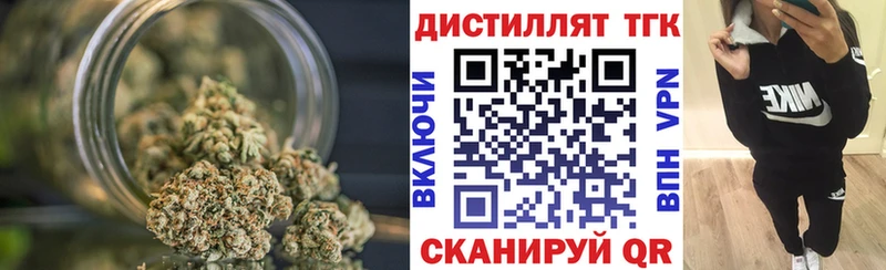 где найти наркотики  гидра tor  Дистиллят ТГК Wax  Жуковка 