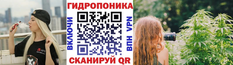 Марихуана Ganja  Жуковка 